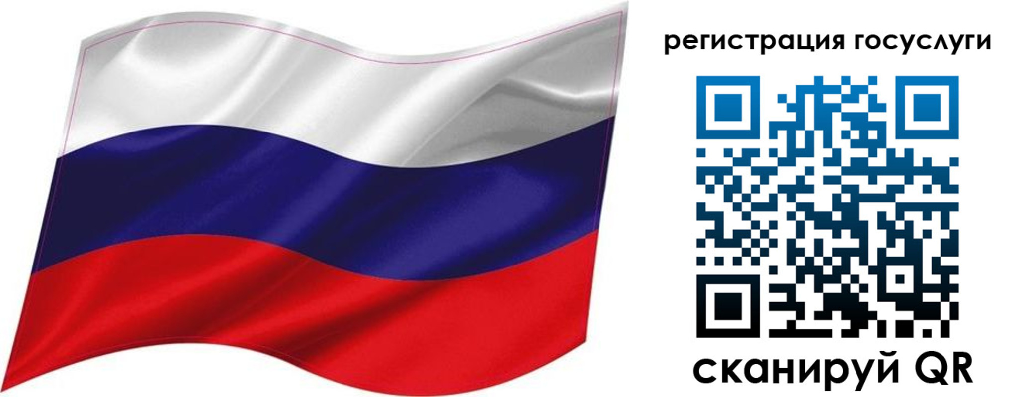 временная регистрация госуслуги в Верхней Салде