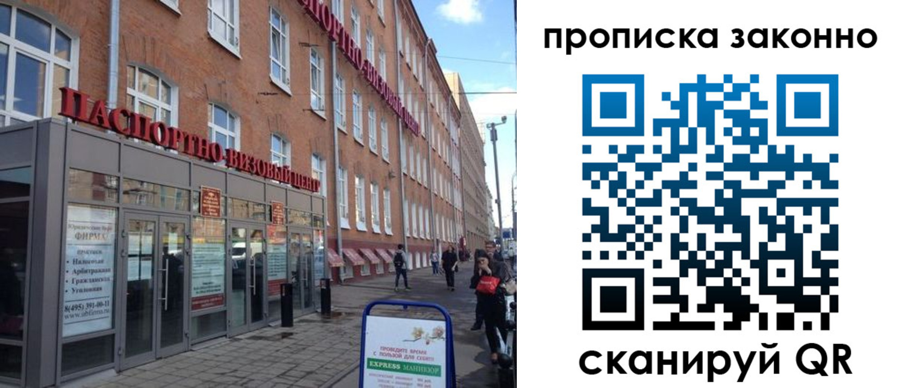 прописка паспорт в Верхней Салде