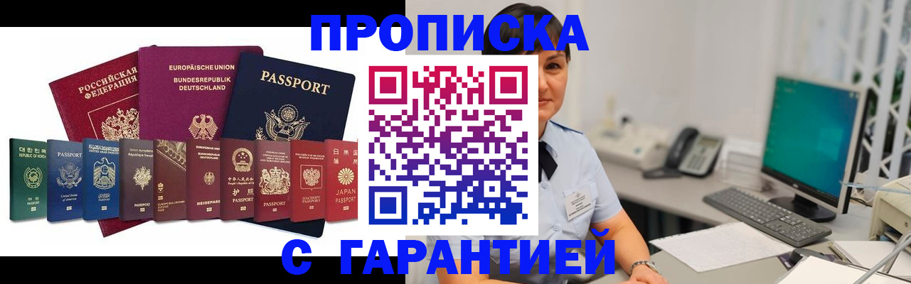 регистрация для школы в Верхней Салде