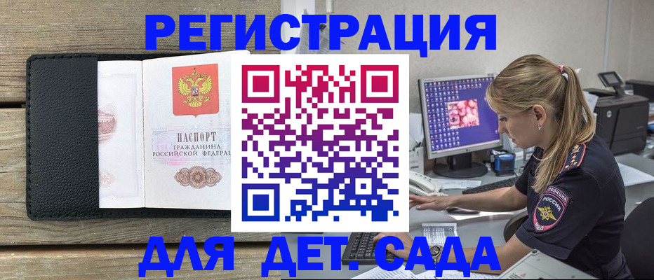 где прописаться в Верхней Салде
