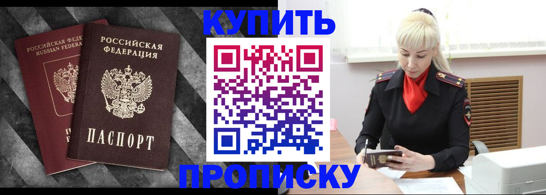 где прописаться в Верхней Салде