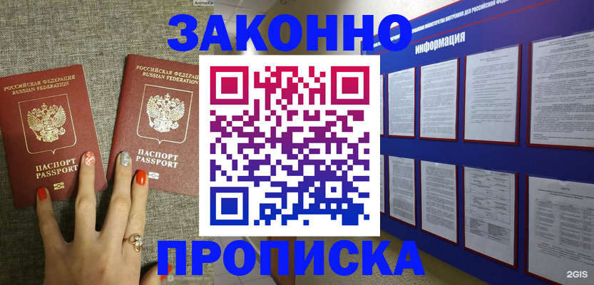 найти адрес прописки в Верхней Салде