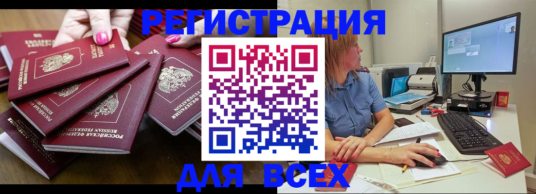 временная регистрация собственник в Верхней Салде